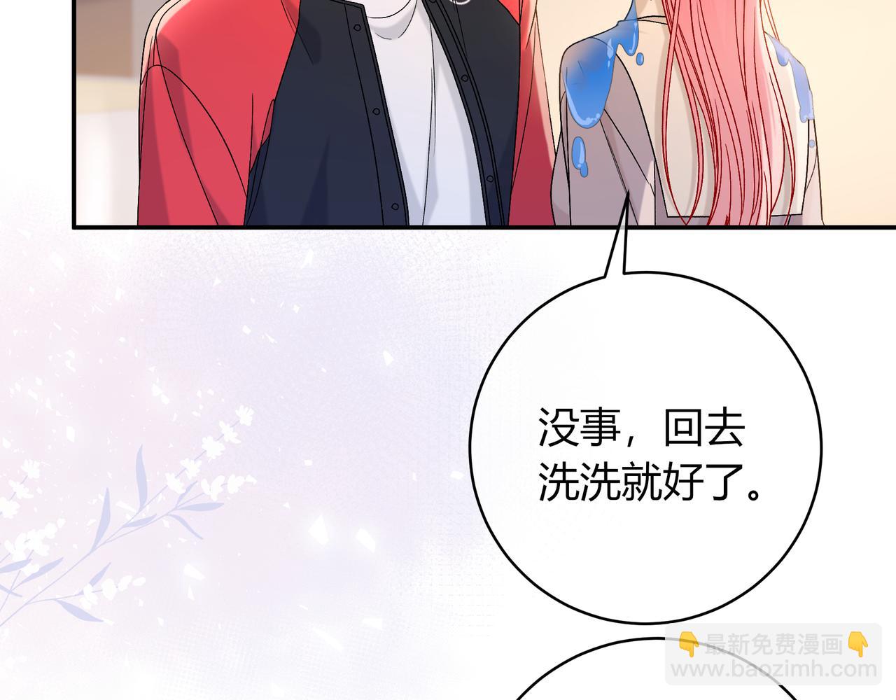 第39话 保护50