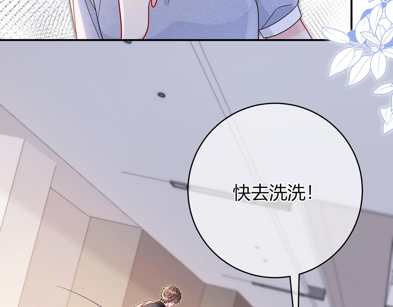 第39话 保护52