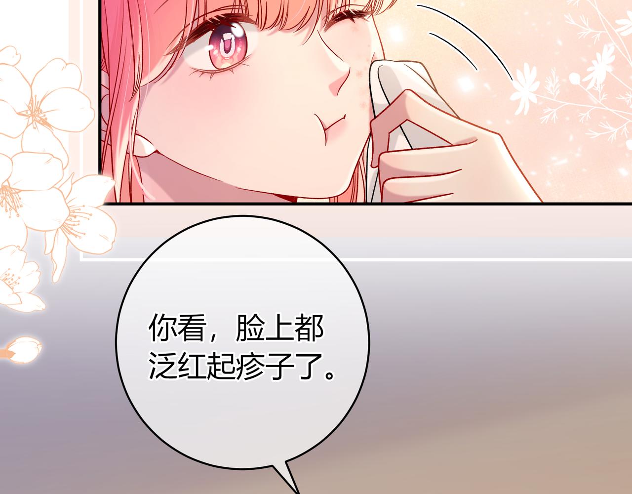 第39话 保护55