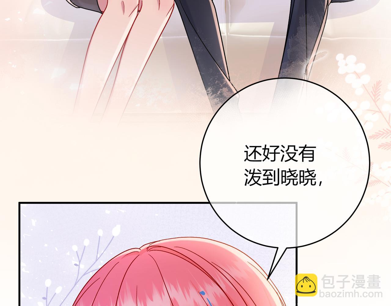 第39话 保护57