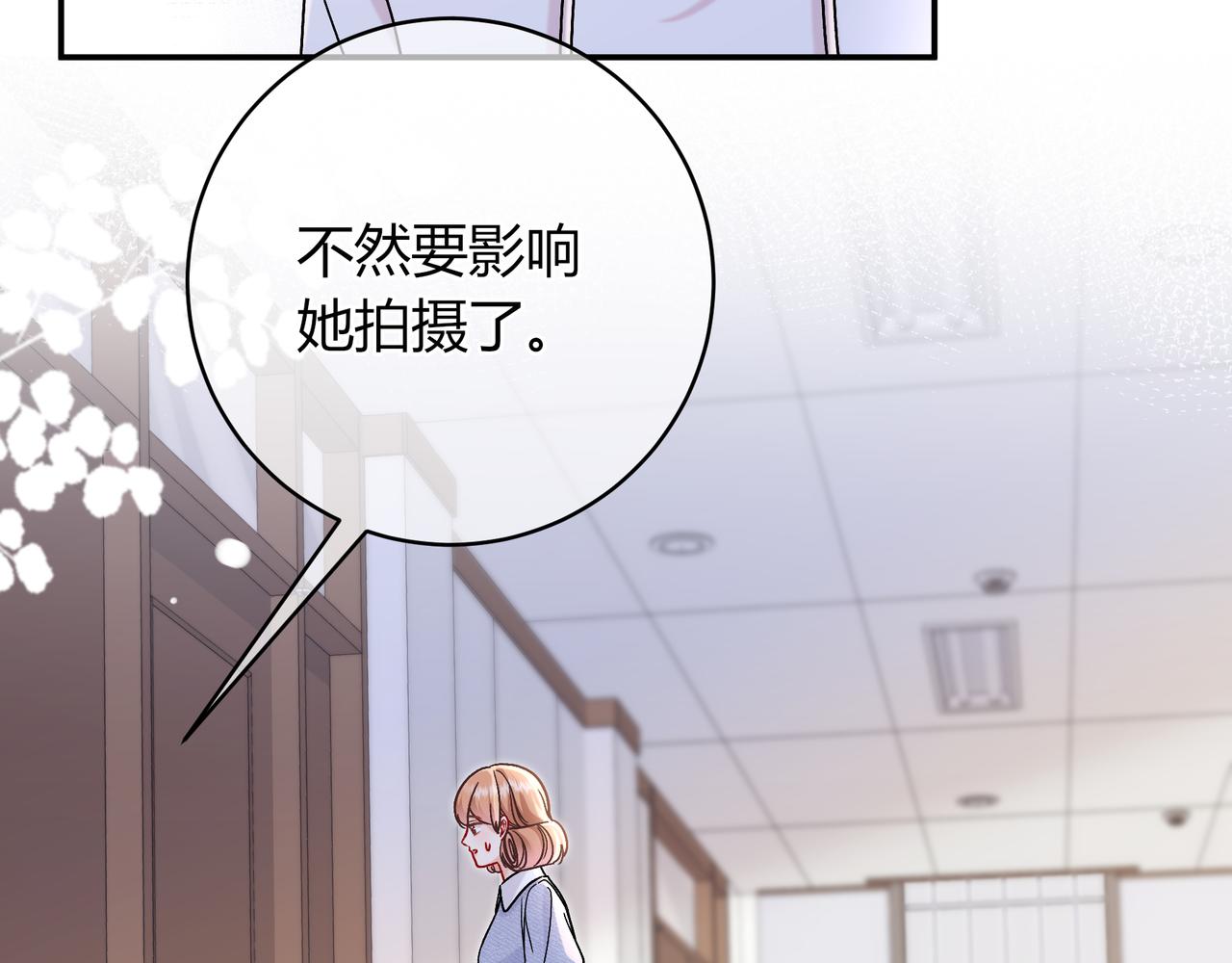 第39话 保护59