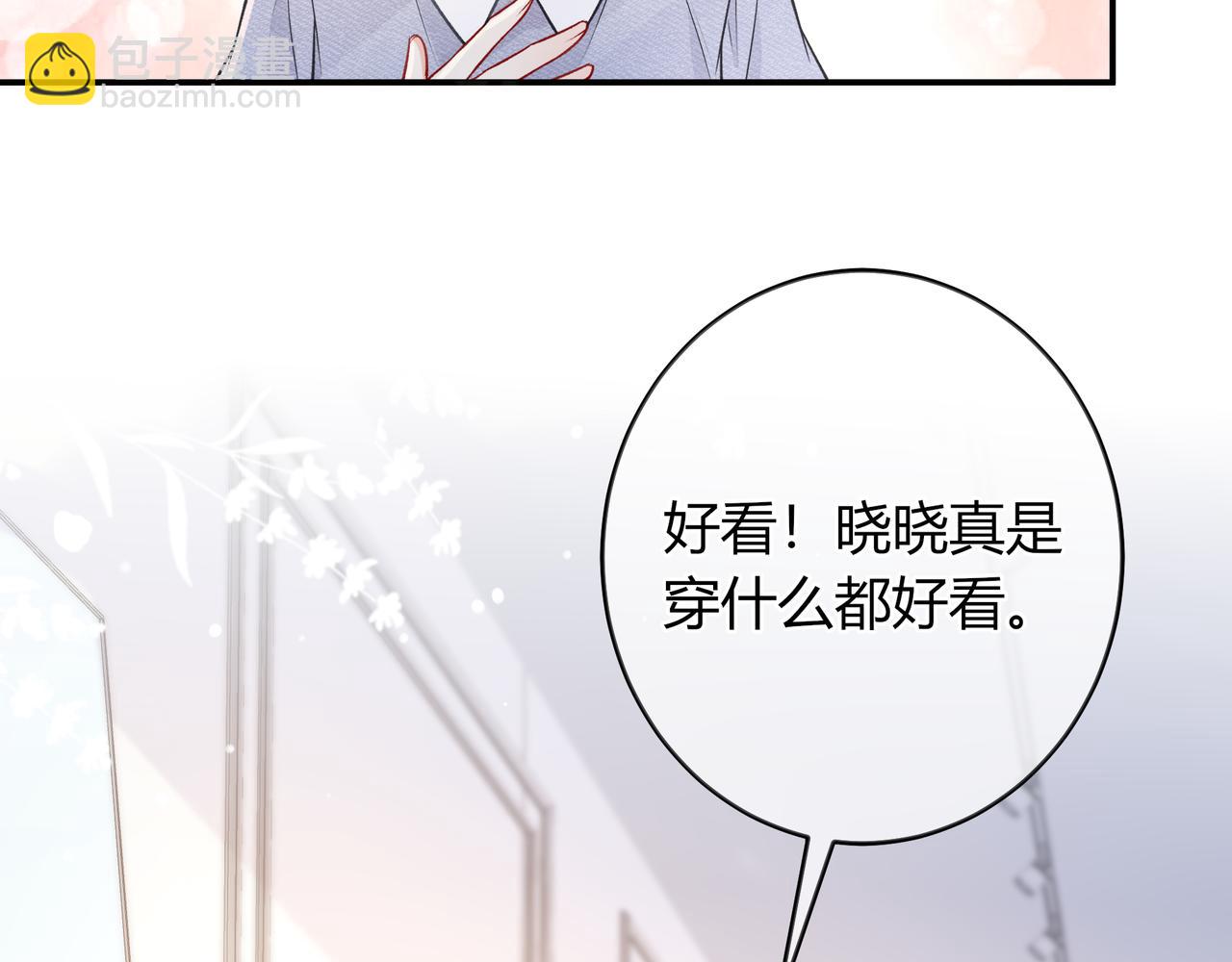 第39话 保护6