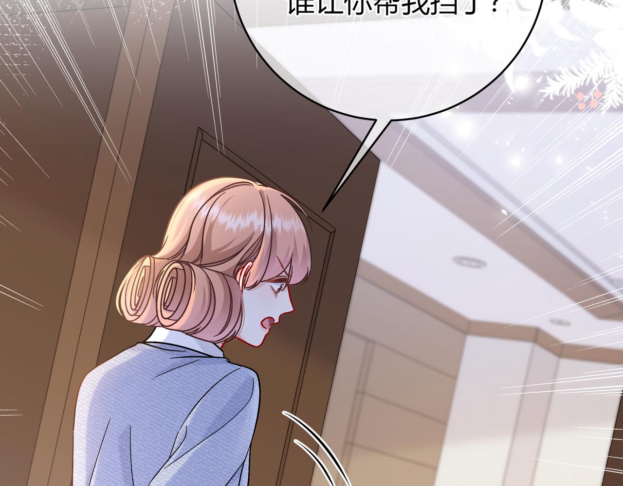 第39话 保护62