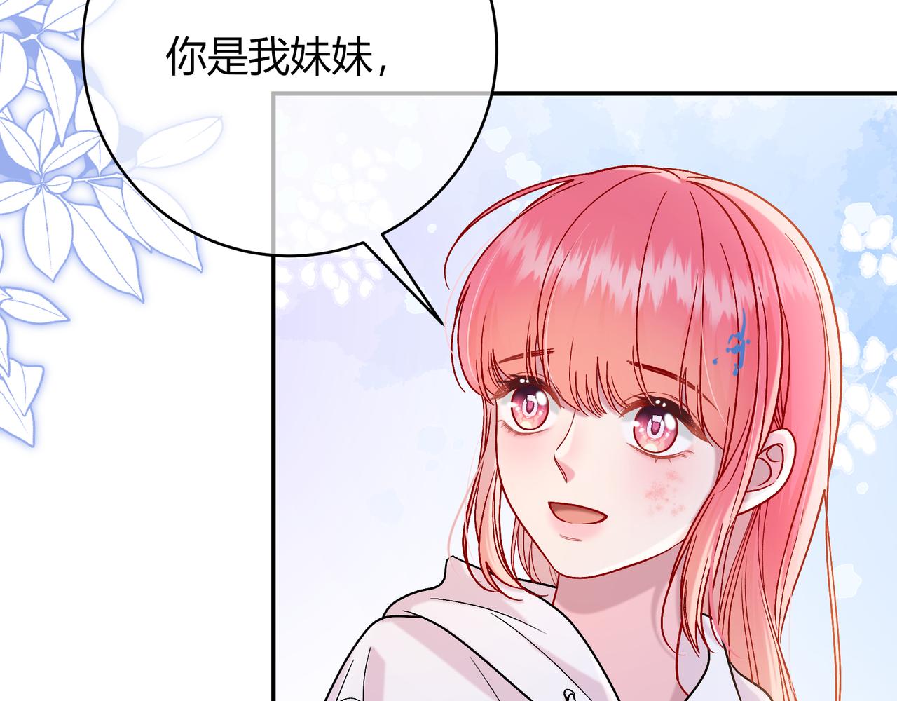 第39话 保护64