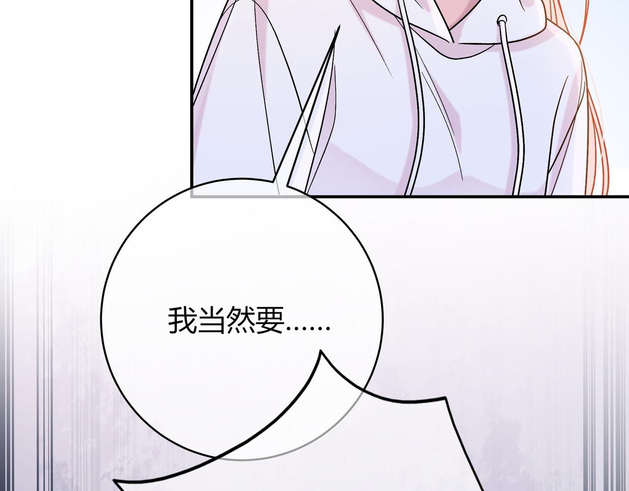 第39话 保护65