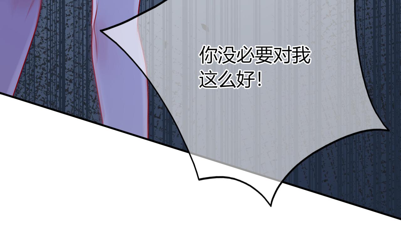 第39话 保护68