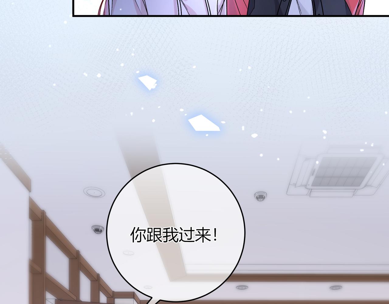 第39话 保护70