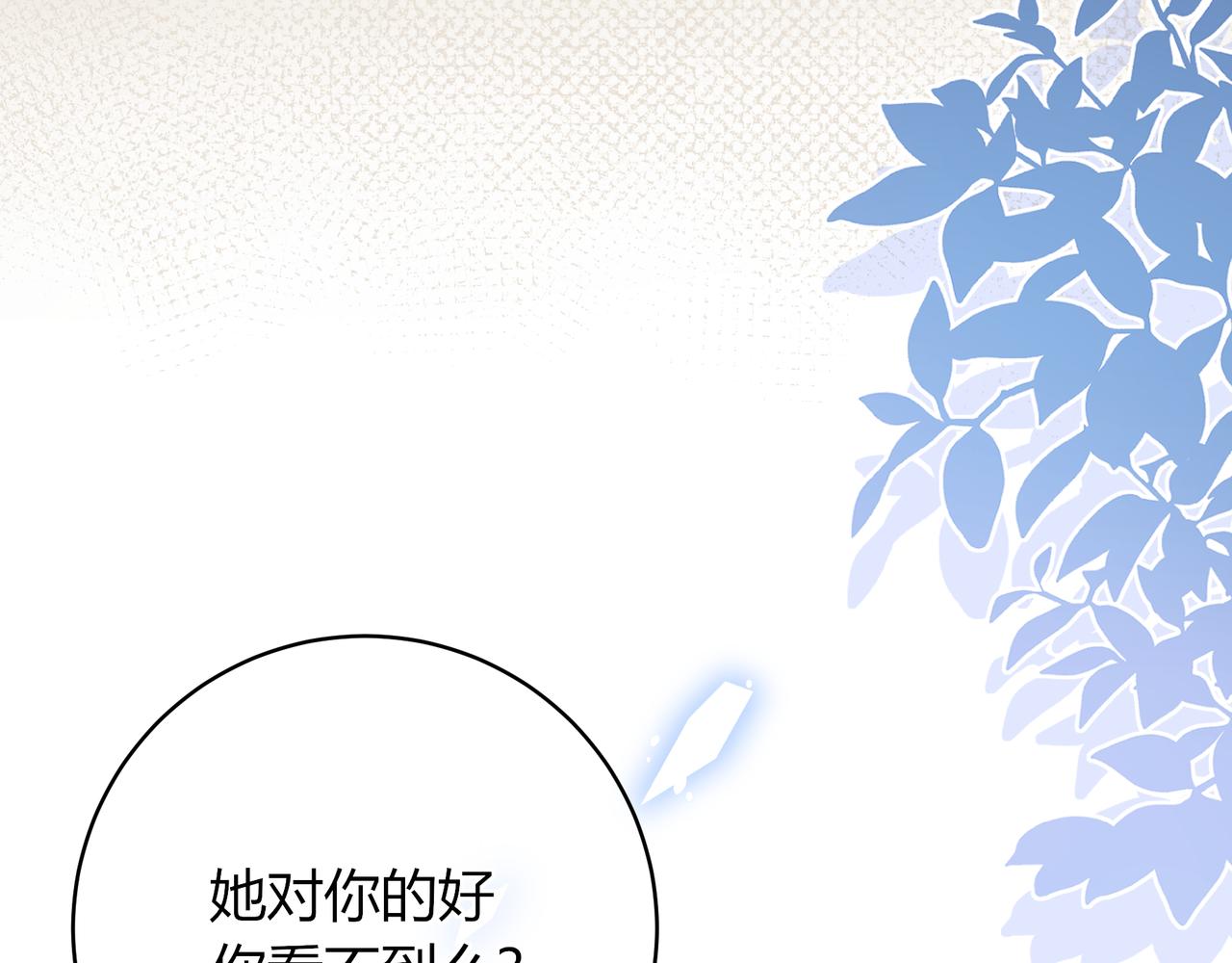 第39话 保护72
