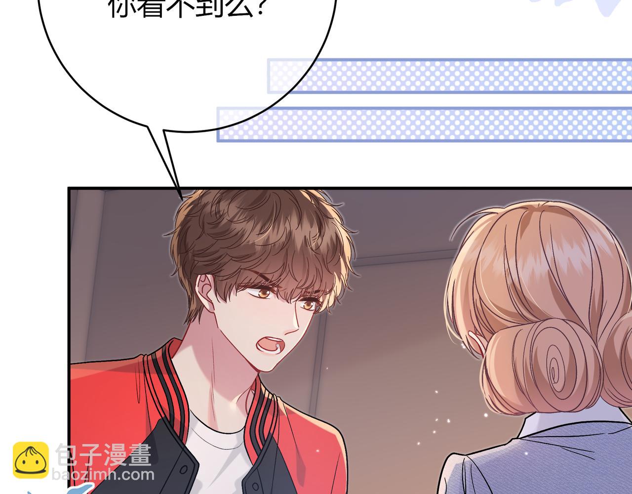 第39话 保护73