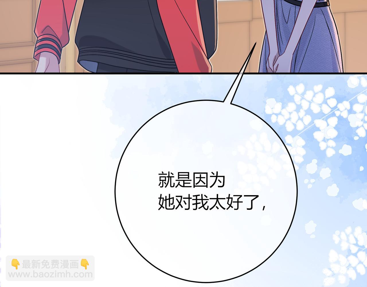 第39话 保护76
