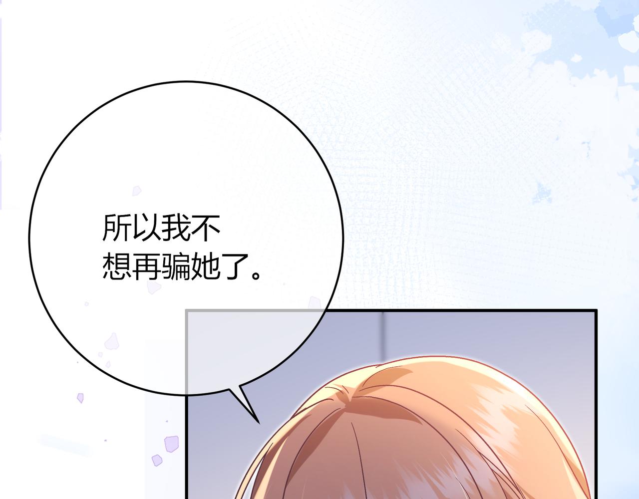 第39话 保护77