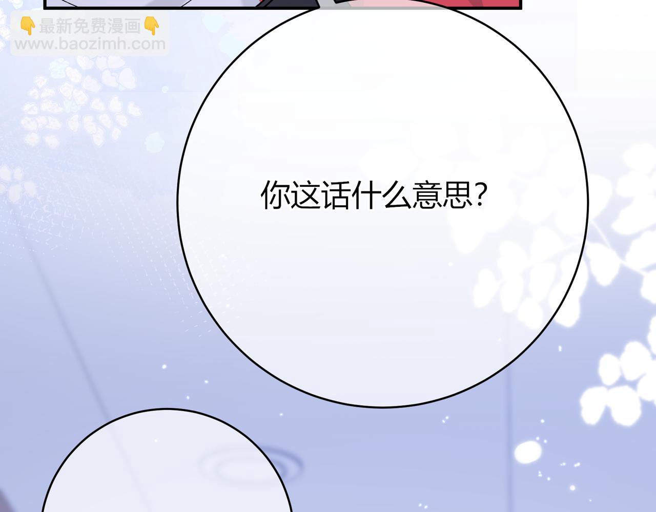 第39话 保护81