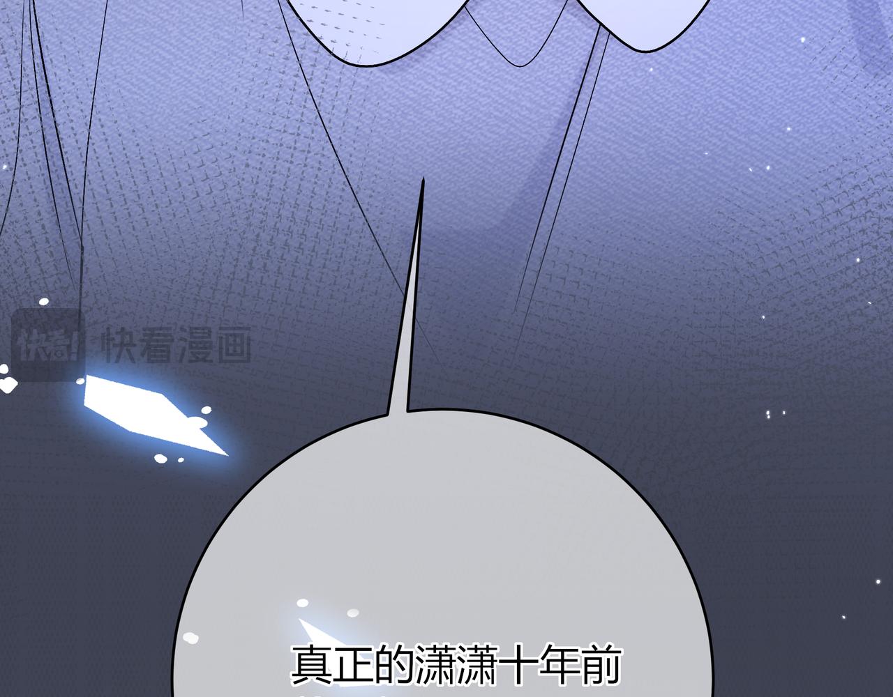 第39话 保护84