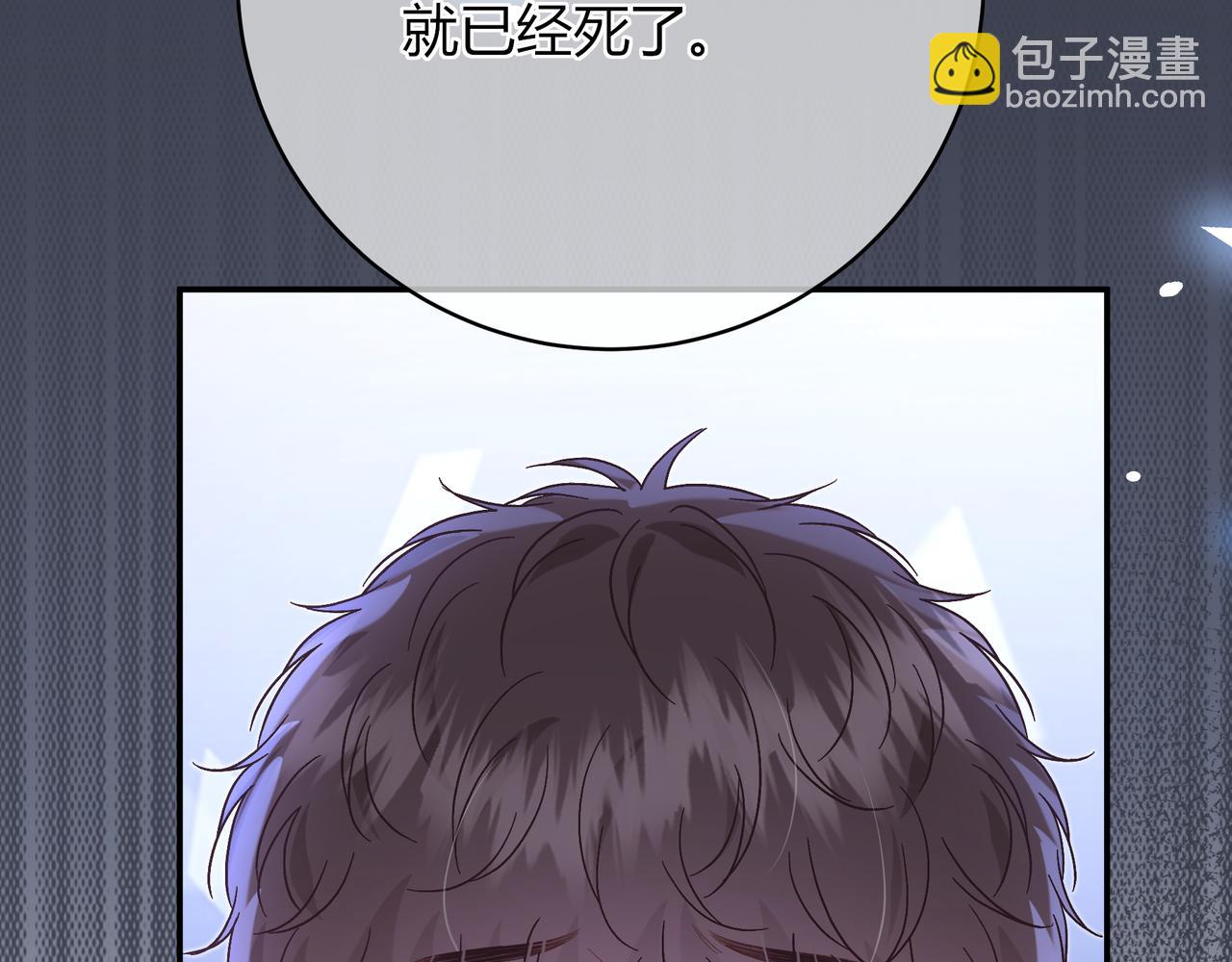 第39话 保护85