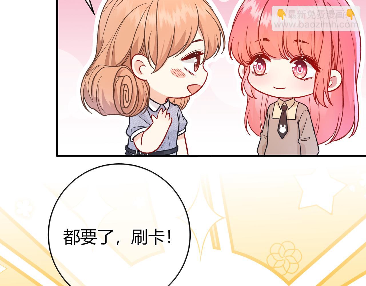 第39话 保护9