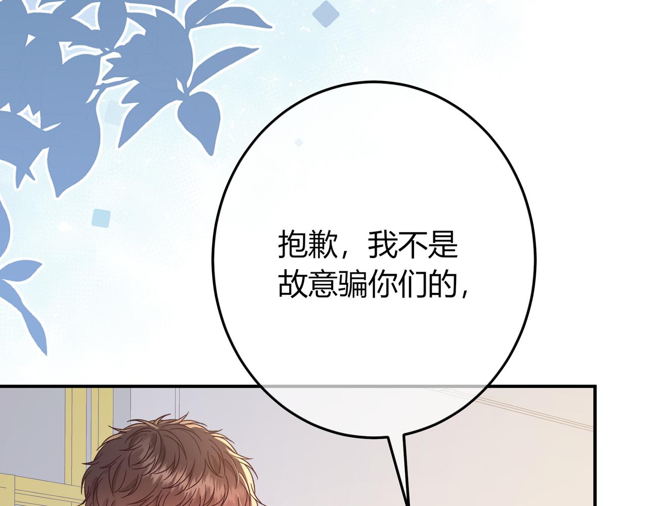 第39话 保护93