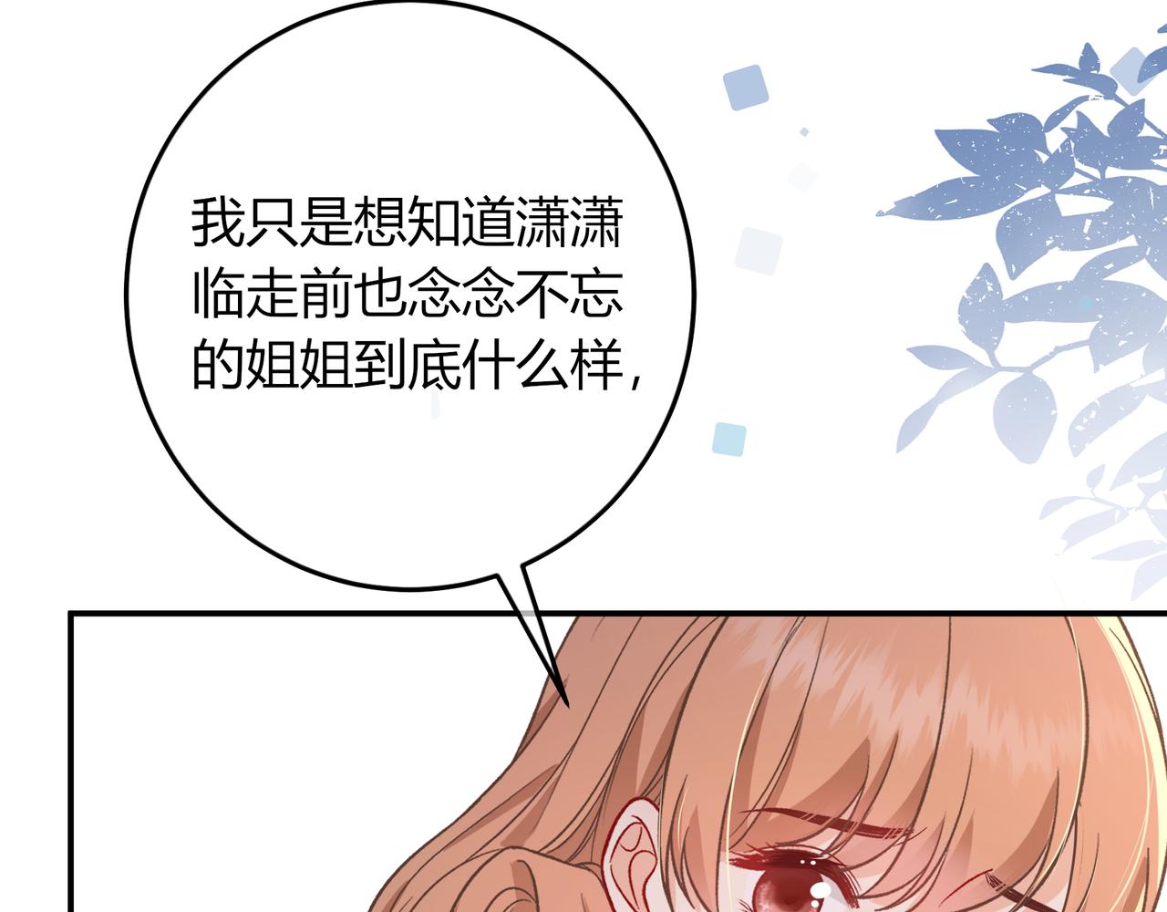 第39话 保护95