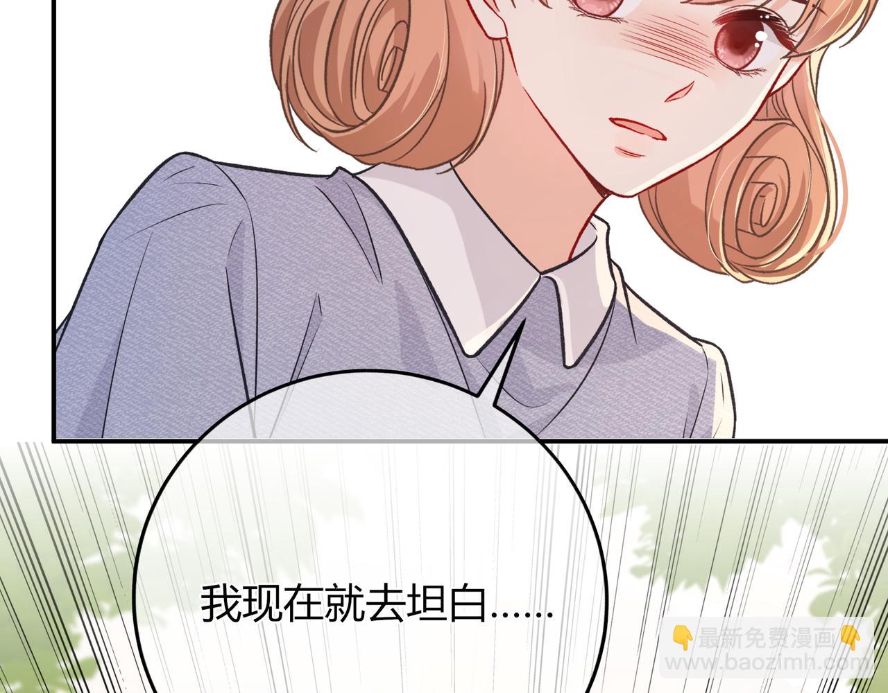 第39话 保护96