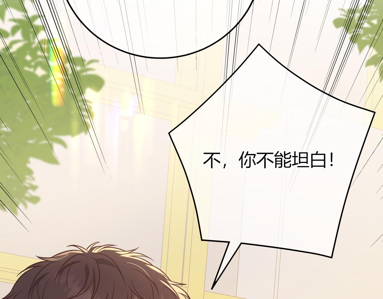 第39话 保护97