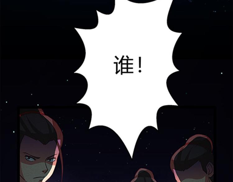 第2话 不要做傻事26