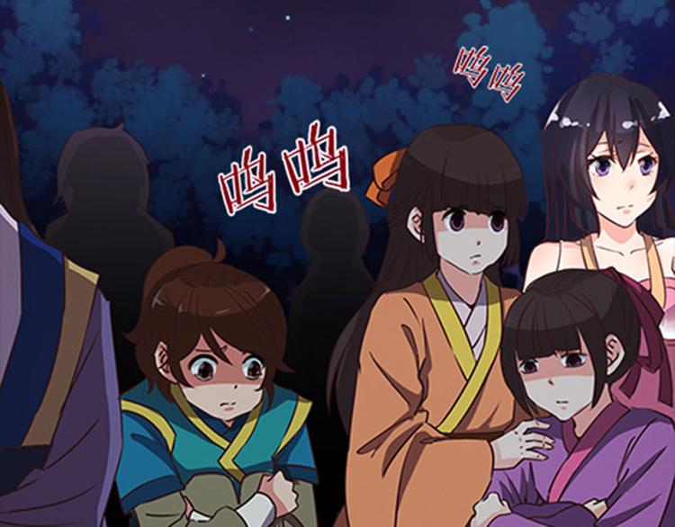 第2话 不要做傻事3