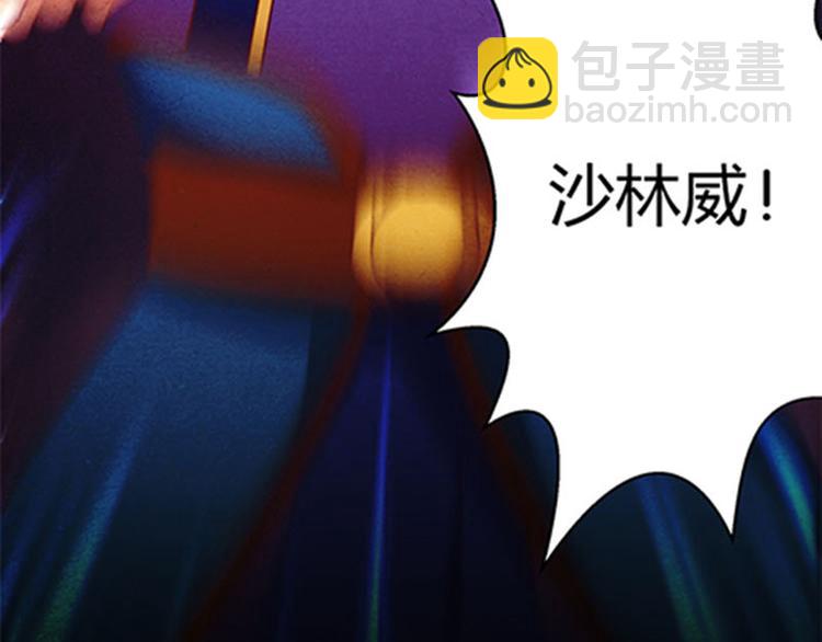 第2话 不要做傻事32