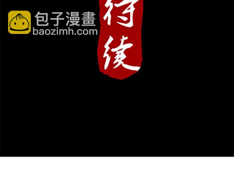 第2话 不要做傻事34