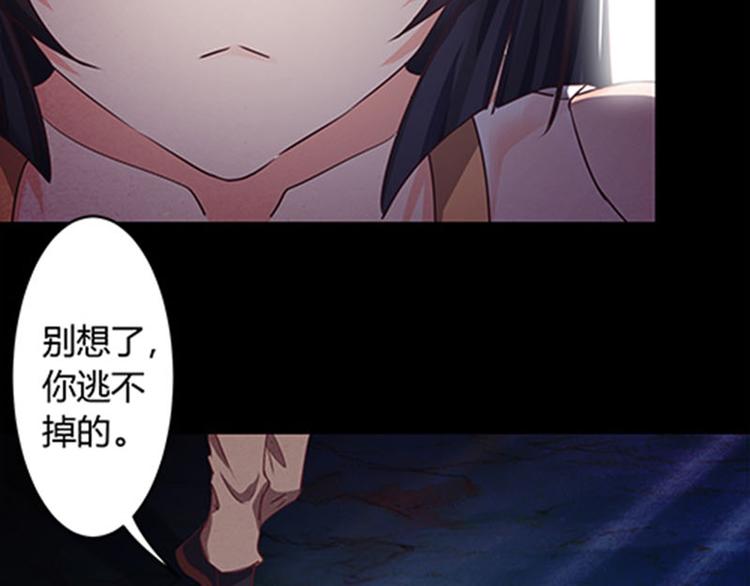 第2话 不要做傻事7