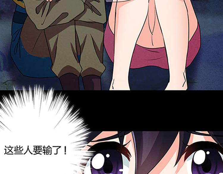 第4话 润儿11