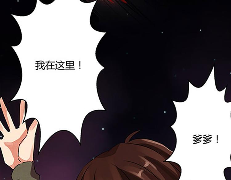 第4话 润儿16