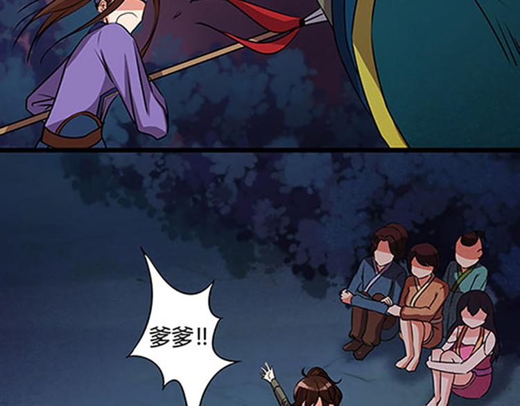 第4话 润儿20