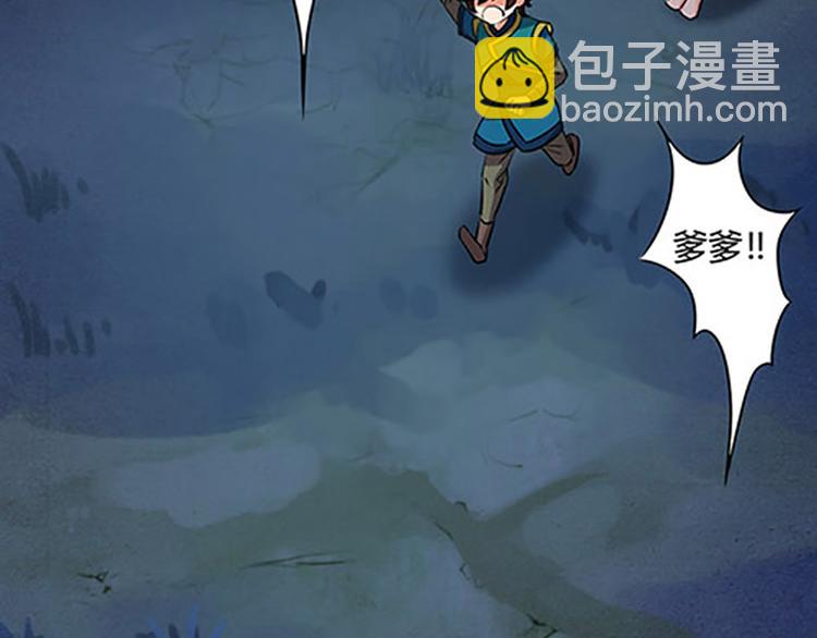 第4话 润儿21