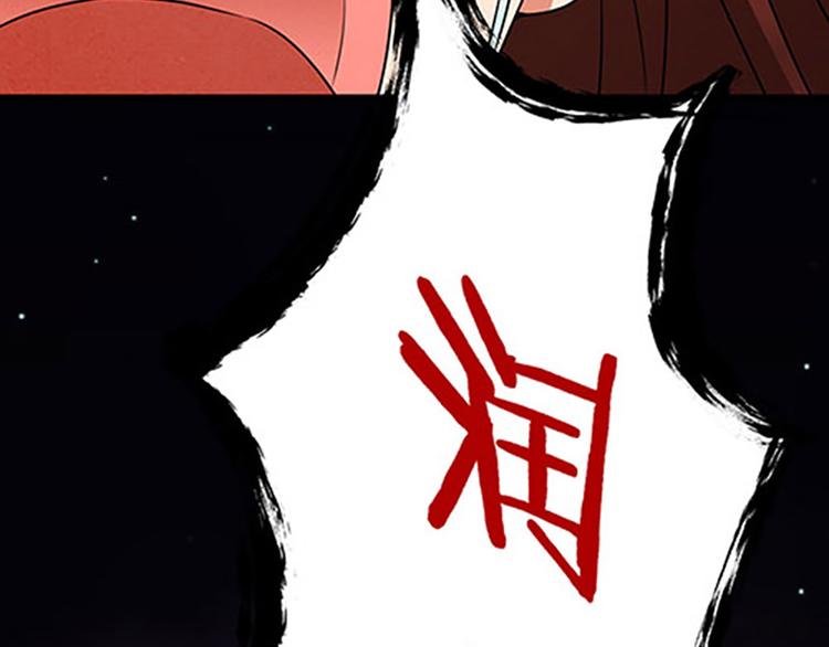 第4话 润儿37