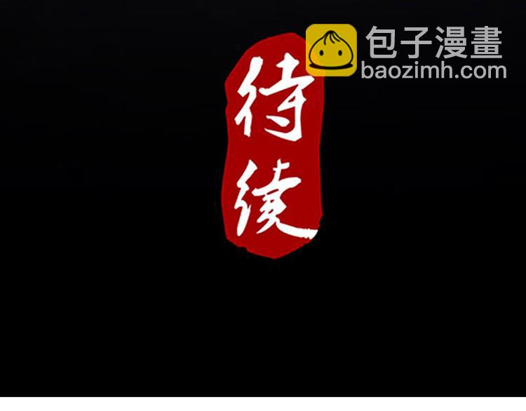 第4话 润儿42