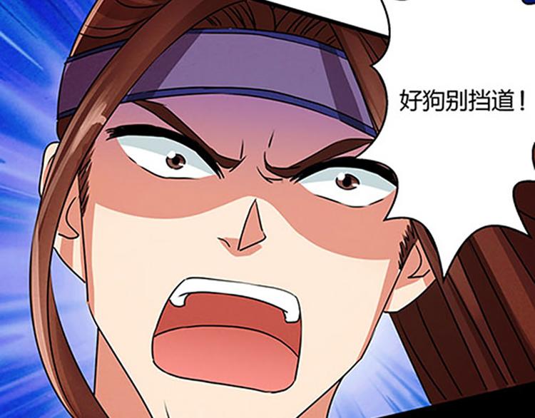 第4话 润儿5