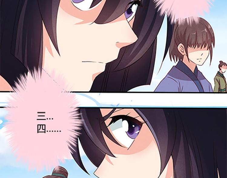 第6话 盟主？11