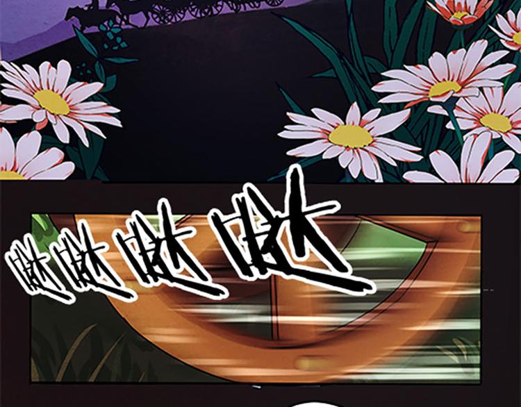 第6话 盟主？2