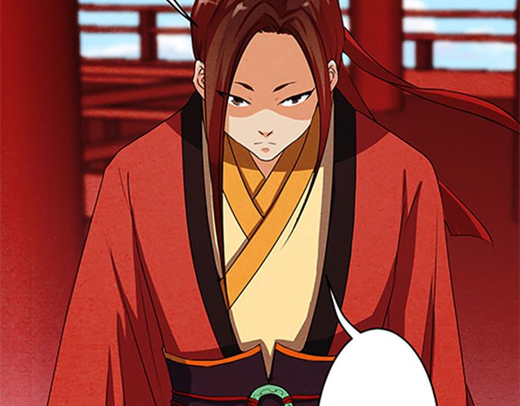 第6话 盟主？25