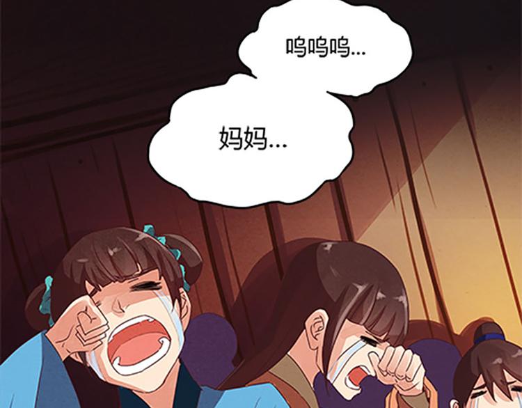 第6话 盟主？3