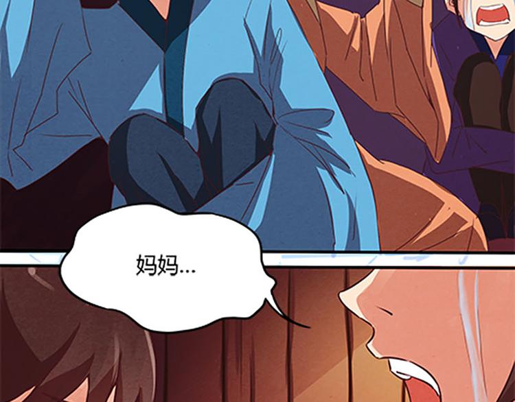 第6话 盟主？4