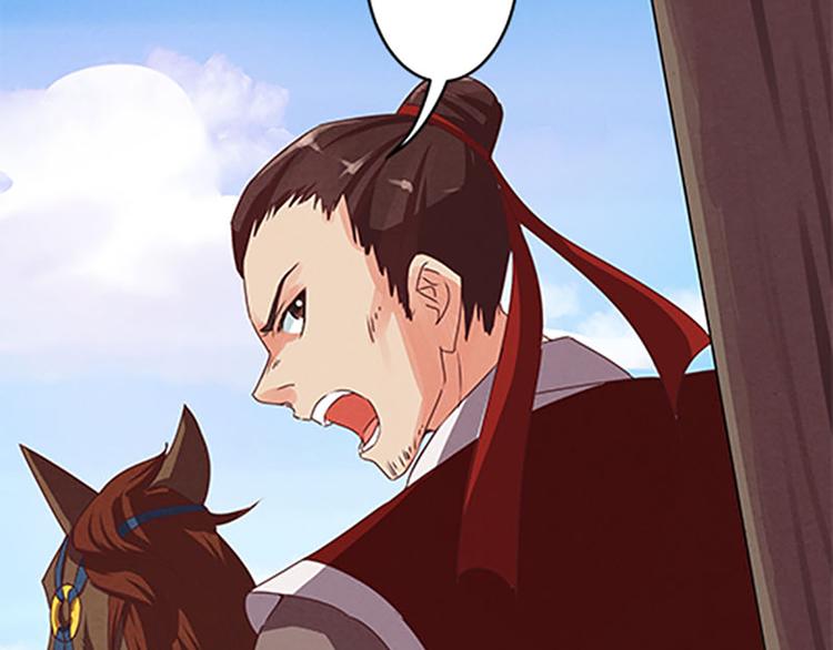 第6话 盟主？8