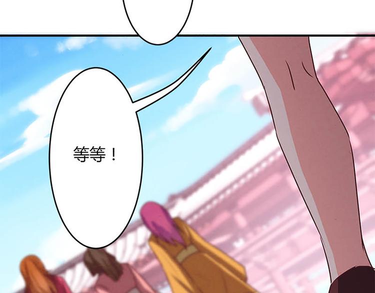 第8话 测骨龄24