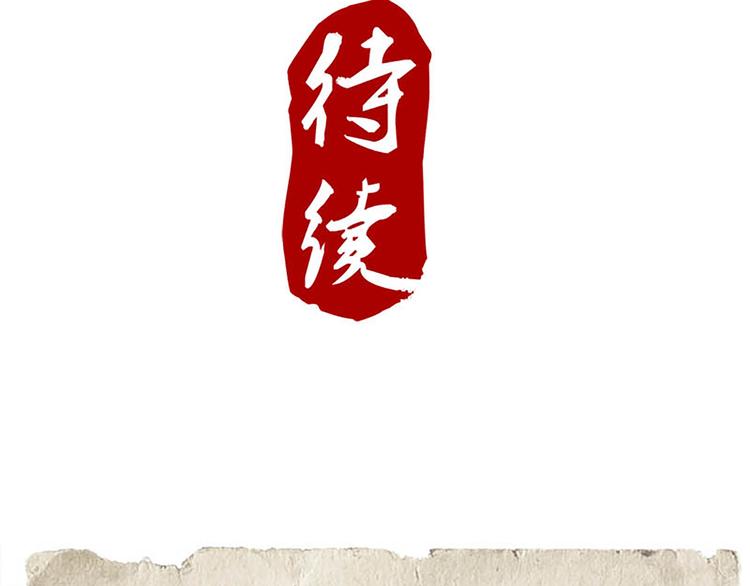 第8话 测骨龄31
