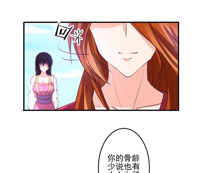 第9话 落选的两人4