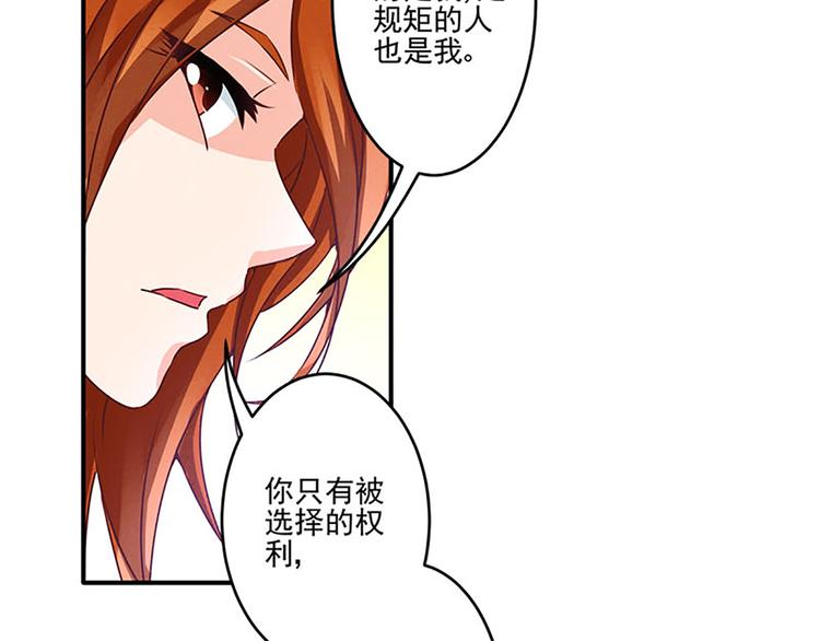 第9话 落选的两人6