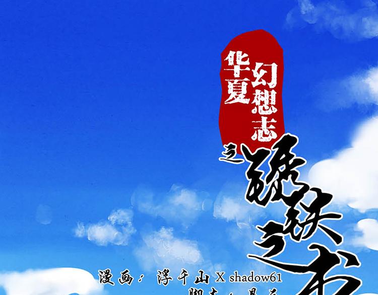 第10话 确定想听吗？0