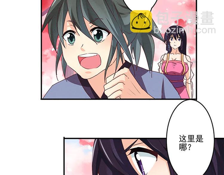 第10话 确定想听吗？17