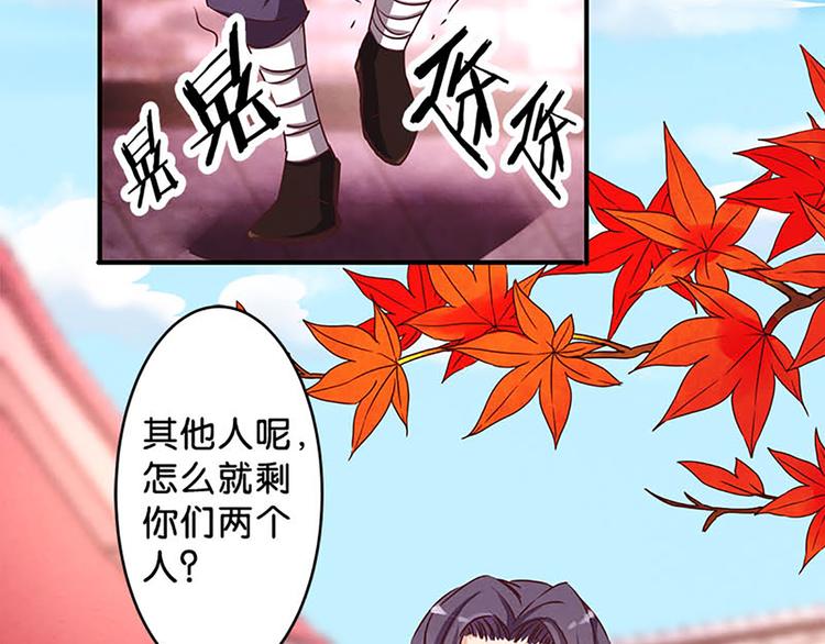 第10话 确定想听吗？2