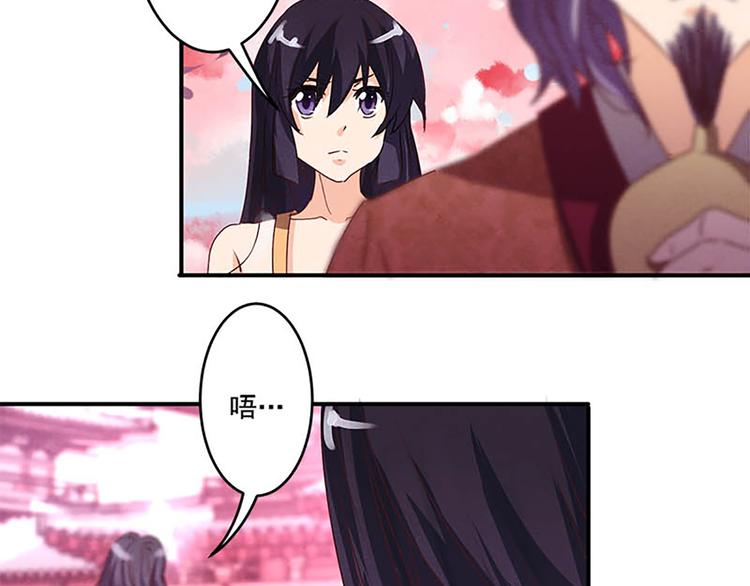 第10话 确定想听吗？20