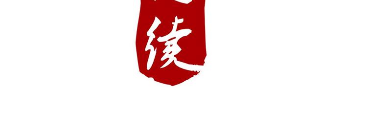 第10话 确定想听吗？25